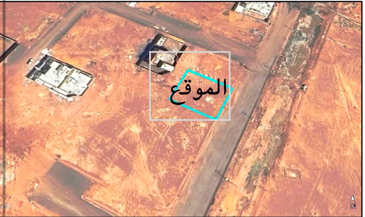 ارض سكنية